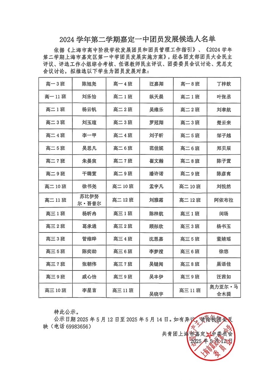 公示_1.jpg